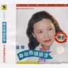 朱逢博 - 山丹丹开花红艳艳