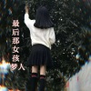 梦人 - 最后那女孩
