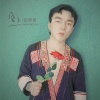 白宏哲 - 半山坡下好乘凉