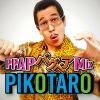 ピコ太郎 - PPAP バグベアMix