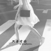 莹姐 - 你真的很特别 (DJ版)