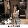 神拽 - 一寸相思一寸伤 (DJ版)