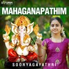 Sooryagayathri - Mahaganapathim