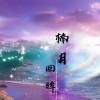 楠月 - 白色桔梗花