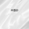 虫虫 - Luv Song