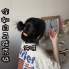 许凉 - 你如白马踏京城