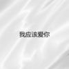 王妍之 - Coaster