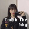 東風Music - Luchini AKA This Is It (Remix)