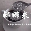 苏可可、沈辞Yin Rui - 娜娜米