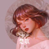煞神 - Rivers of India (Remix)