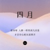 拉格纳罗斯 - 四块五 (dj)