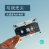 小洋 - 星慕尘 (DJ版)