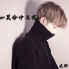 Joy张凯轩 - We Are Perfect