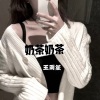 王雨笙 - 奶茶奶茶 (DJ弹鼓版)