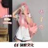 蒋先生、蔺君言、李安芳 - 第一次爱的人