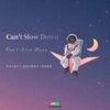 梦欣瑶、DJ Domain - Can it Slow Down
