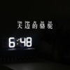 沐月 - 天边的骆驼 (Remix)
