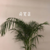 代古拉K - 时光话 (Remix)