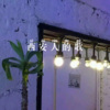 菠菜妹、可可 - 西安人的歌 (Remix)