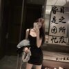 DJ小星星 - 知道什么是社会吗