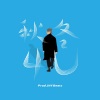 吴保錡、JNYBeatz - 秋冬 4U