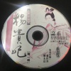 卢秋萍、陈永红 - 【粤剧】杨贵妃1