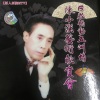 华语群星 - 【粤剧】B腔韵动五洲情(一) 1/7:化雨春风夜叩门
