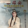 粱耀安 - 【粤剧】粱耀安新世纪粤剧艺术巨献（三） 1/3：玉河浸女祭玉河