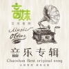 张敏娜 - 背叛