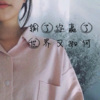 鱼多多 - 我怀念的 (DJ版)