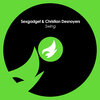 Sexgadget、Christian Desnoyers - Swing (Radio Edit)