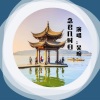 吴琬 - 念君几时归