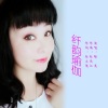 杜长江 - 纤韵瑜伽 (伴奏)