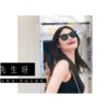黑山不老妖、王梓炫 - A Little Bit