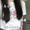 林恬 - 再见