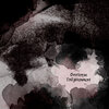 Overloque - Enlightenment