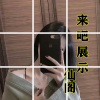 仙阁 - 非一般的感觉