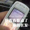 浩先森 - 让青春吹动了你的长发 (Remix)