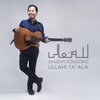 sandhy sondoro - Lillahi Ta'ala