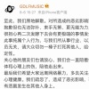 AKA乐乐 - Gibb-Z-陪着你走 (DID小乐 remix)