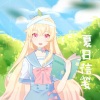 封茗囧菌 - 夏日信笺