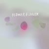 FLOWER FLOWER - 灯火