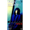 小野正利 - You're the Only... (Instrumental)
