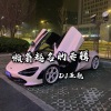 YN - 暖暖 (原乡鼓)