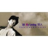 福山雅治 - All My Loving