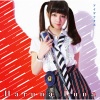 春奈るな - アイヲウタエ