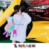 DJ梦菲 - 那有如何 (DJ版)