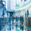 欅坂46 - サイレントマジョリティー