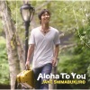 jake shimabukuro - Morning Bird