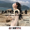 DJ潇洒先生《EA7陌上桑间》[MP3/LRC]